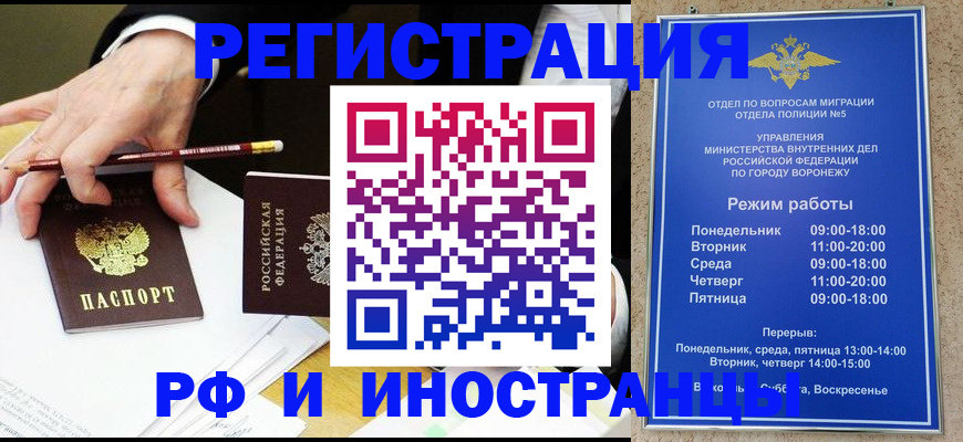 пропишу в квартире в Дагестане